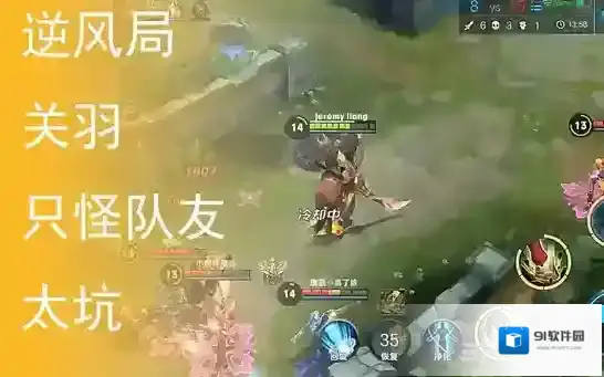 王者荣耀夫子的试炼