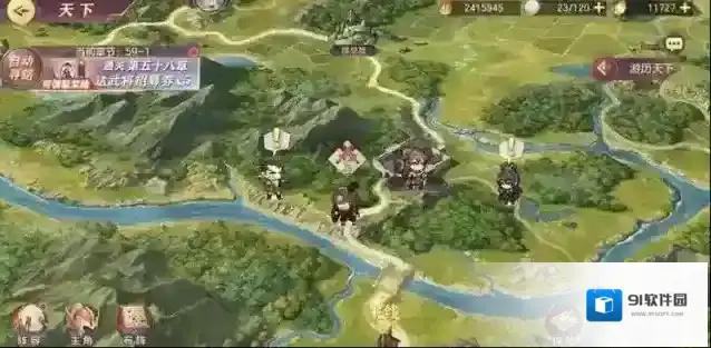 三国志幻想大陆阴后