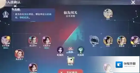 梦幻新诛仙万毒门仙友搭配攻略 梦幻新诛仙万毒门仙友怎么搭配？