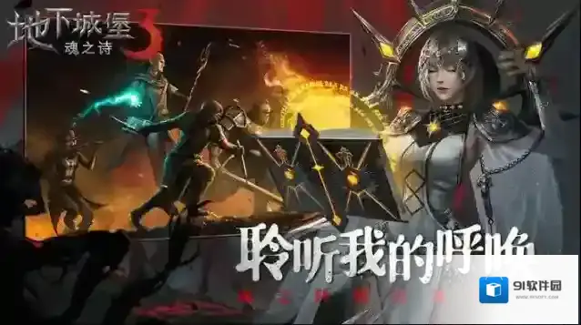 地下城堡3哪些英雄好