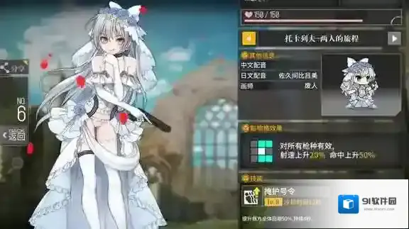 少女前线命中