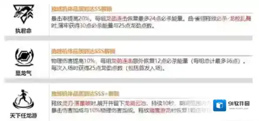 战双帕弥什追击