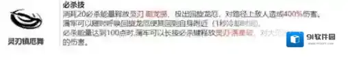 战双帕弥什龙厄