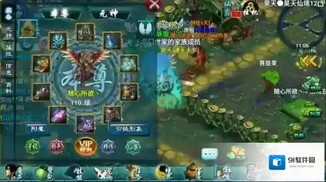 忘仙镶嵌