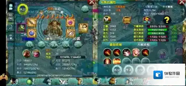忘仙属性