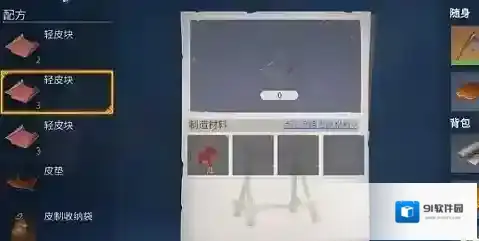 冰原守卫者玩家