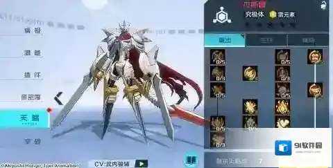数码宝贝新世纪杰斯兽天赋有几种？数码宝贝新世纪杰斯兽天赋加点攻略