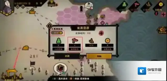 无悔华夏停止