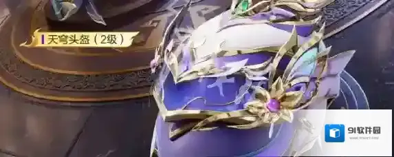 游侠网11