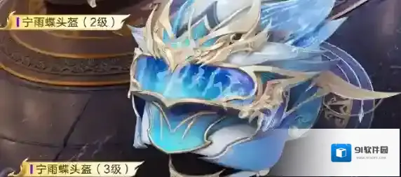 游侠网9