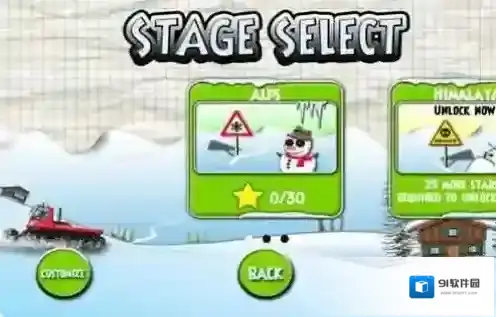 火柴人竞速滑雪火柴人