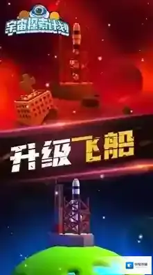 宇宙探索计划探索