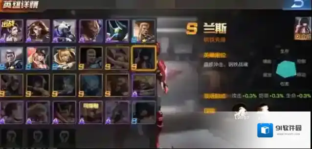 魂斗罗归来各模式适用英雄