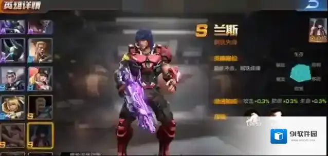 魂斗罗归来就会