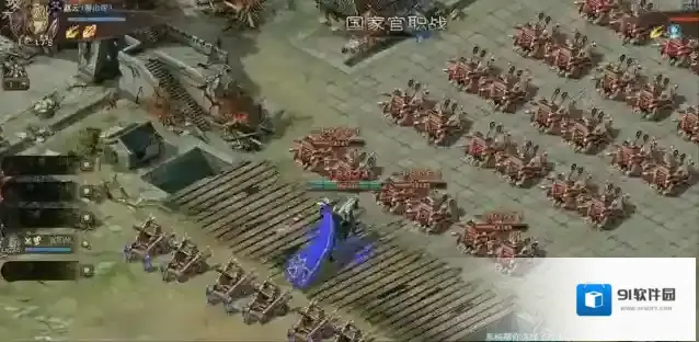 攻城掠地经验值