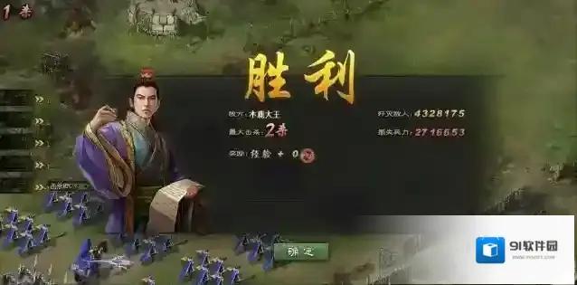 攻城掠地城市