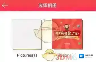 魔发相机发型