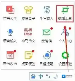百度输入法网址