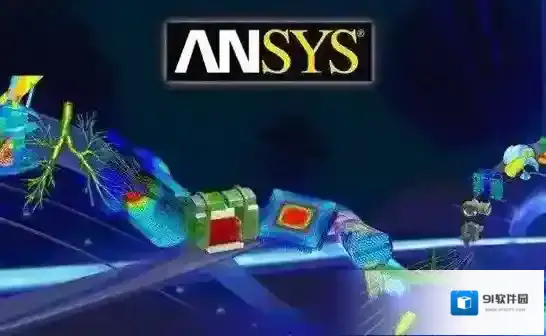ansys安装