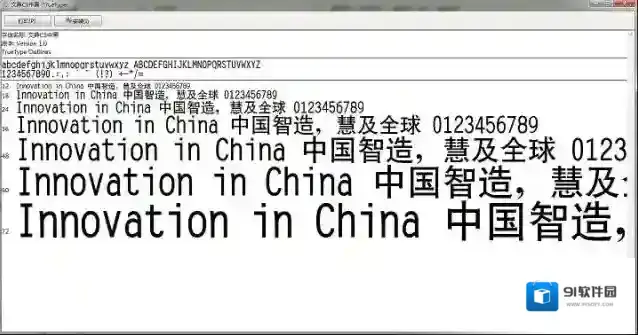 文鼎cs中黑文鼎