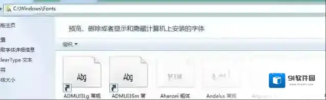 文鼎cs中黑中黑