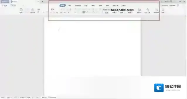 WPS2021表格