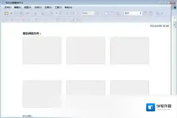 知云文献翻译知云文献