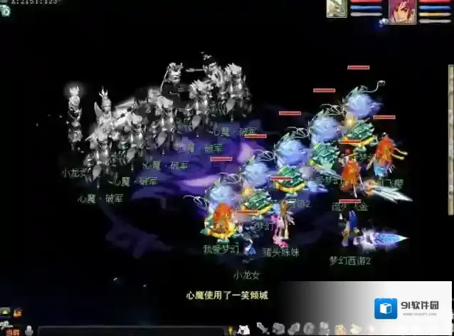 梦幻西游玩家