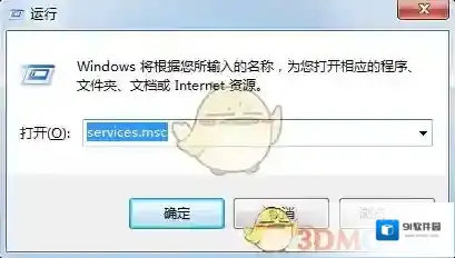 《网易UU加速器》错误代码711解决办法