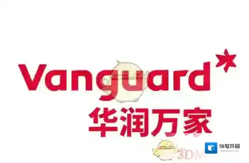 华润超市微信支付满50减200活动相关介绍