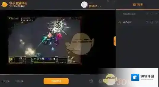 快手直播伴侣调整