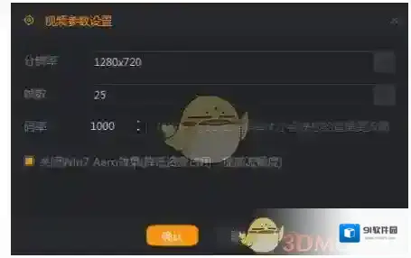快手直播伴侣点击