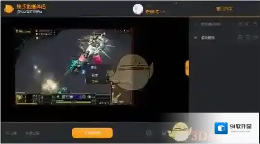 快手直播伴侣直播