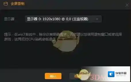 快手直播伴侣视频