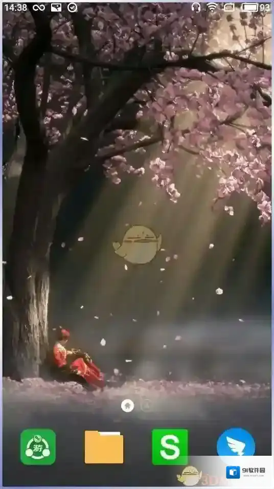 边缘闪光设置