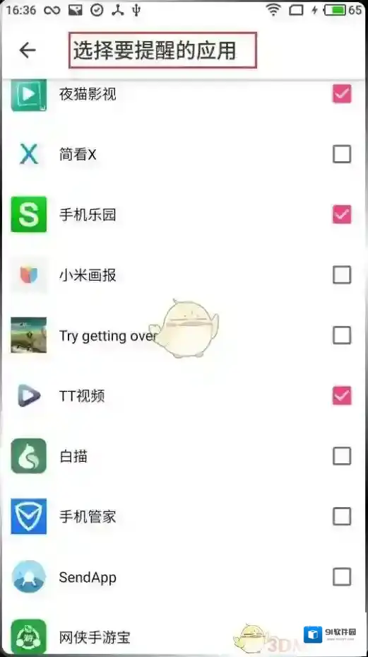 边缘闪光经典