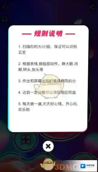淘宝网瘦脸