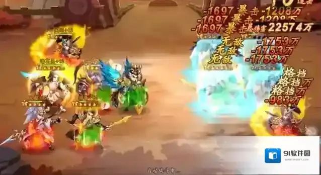 少年三国志红将