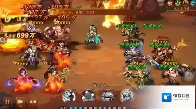 少年三国志如何获得红将周瑜