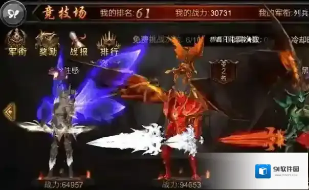 全民奇迹2大天使武器怎么得