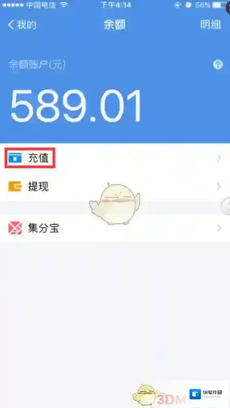 微信支付宝