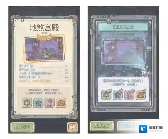 最强蜗牛熊猫