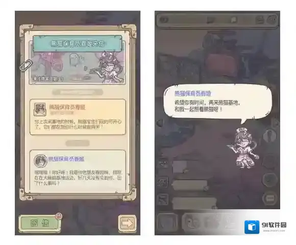 最强蜗牛贵重品