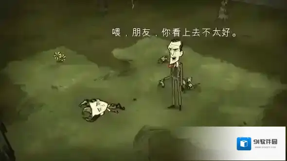 饥荒蘑菇