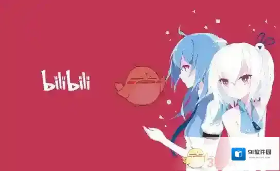 《哔哩哔哩》未成年人保护声明