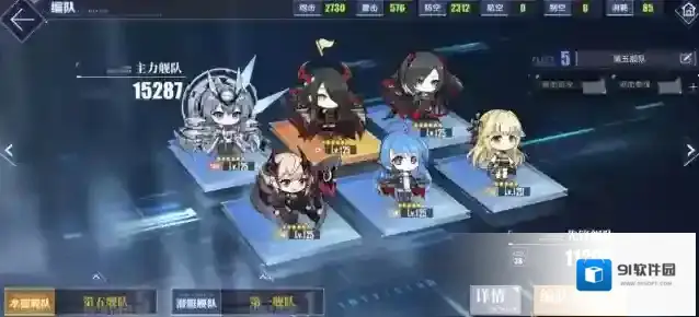 碧蓝航线刷强度榜怎样合理分配资源