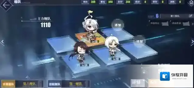 碧蓝航线飞机