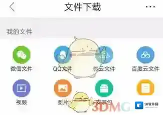 《网易云音乐》下载短视频方法教程