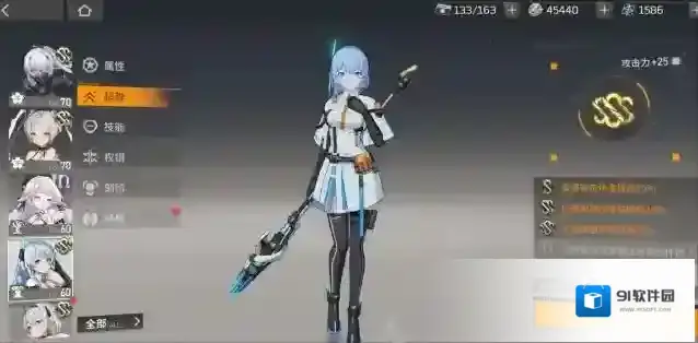 深空之眼波塞冬