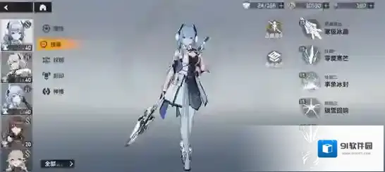 深空之眼潮音波塞冬人物介绍